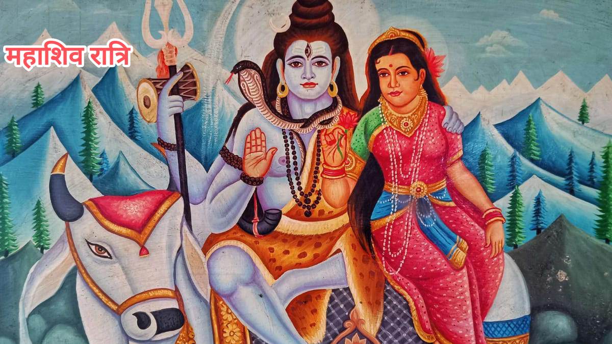 मालव्य राजयोग और सावन शिवरात्रि का शुभ संयोग – 23 जुलाई 2025
