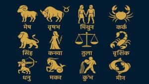 22 जुलाई का राशिफल: गजकेसरी योग में 5 राशियों को मिलेगा लाभ